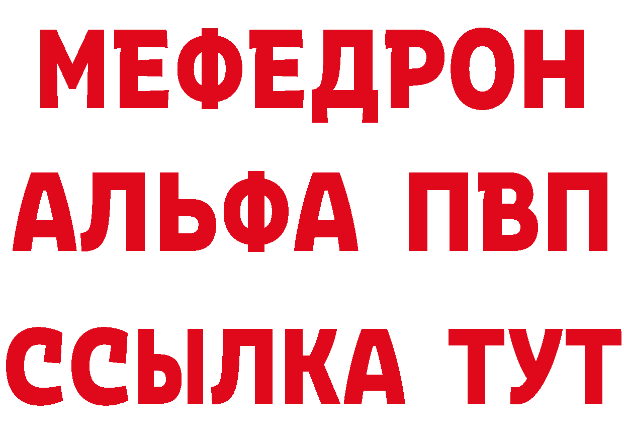 Cannafood марихуана зеркало дарк нет мега Артёмовск